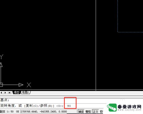 滚动方块如何90度旋转 CAD如何将图形旋转90度