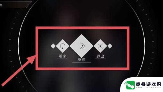 旋转音律怎么玩 旋转音律攻略技巧