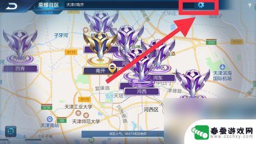 王者勇士联盟怎么开 王者勇士联盟战区绑定步骤图