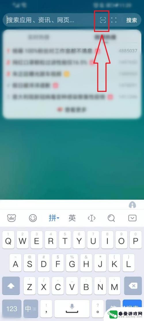 华为手机图片文字提取怎么操作 华为手机图片中文字提取方法