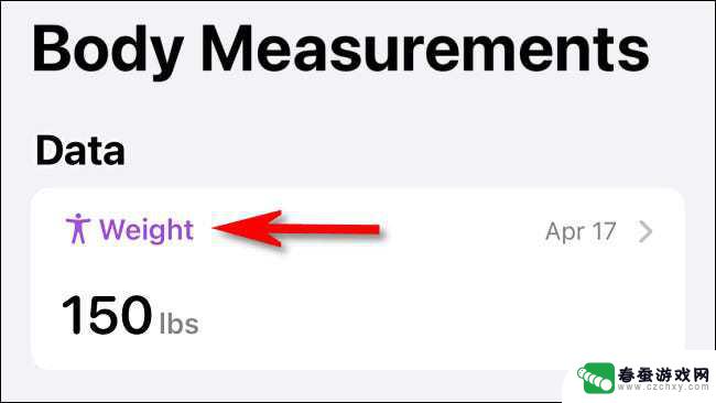 苹果手机测体重的在哪里 iPhone 上的 Health App 如何帮助追踪和管理体重