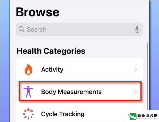 苹果手机测体重的在哪里 iPhone 上的 Health App 如何帮助追踪和管理体重