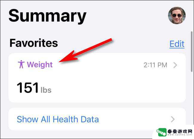 苹果手机测体重的在哪里 iPhone 上的 Health App 如何帮助追踪和管理体重