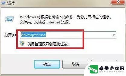 电脑连wifi不能上网怎么办 电脑WIFI连接上了但无法上网的故障排除指南