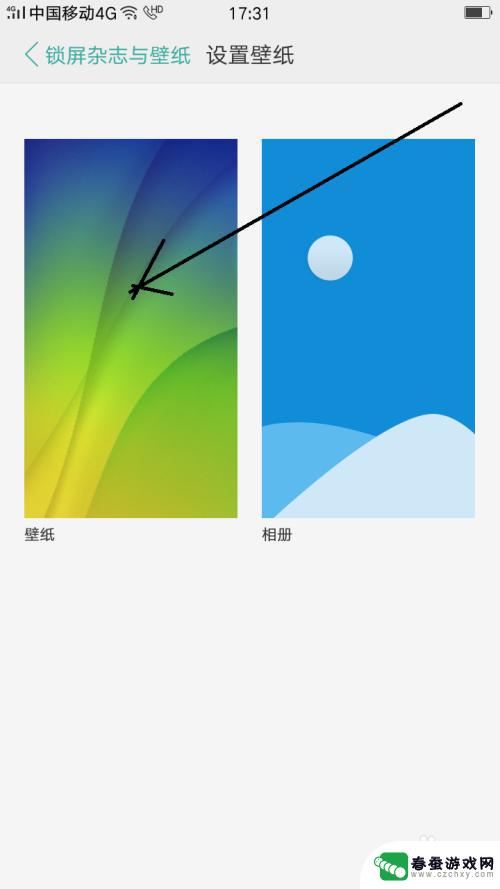 oppo手机怎么调壁纸 OPPO手机怎样更换锁屏壁纸
