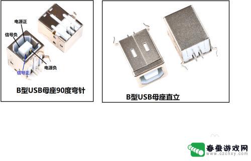 手机怎么接线的图解 usb电源线接法图解图文教程