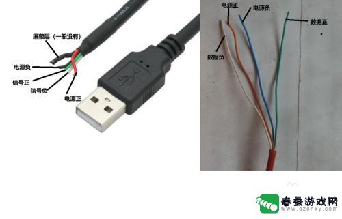 手机怎么接线的图解 usb电源线接法图解图文教程