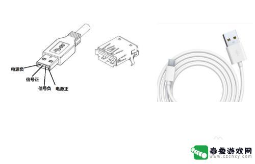 手机怎么接线的图解 usb电源线接法图解图文教程