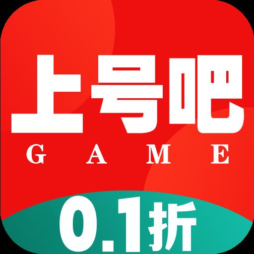 上号吧app官方