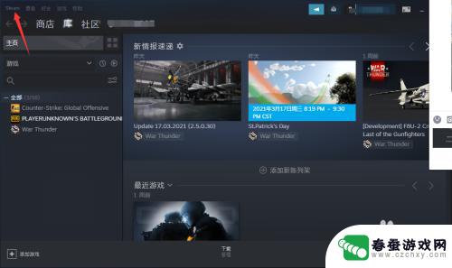 steamshifttab Steam社区界面如何取消