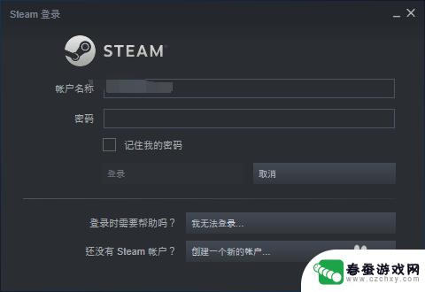 steamshifttab Steam社区界面如何取消