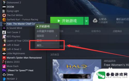 火柴人亨利合集怎么设置中文 steam火柴人中文设置教程