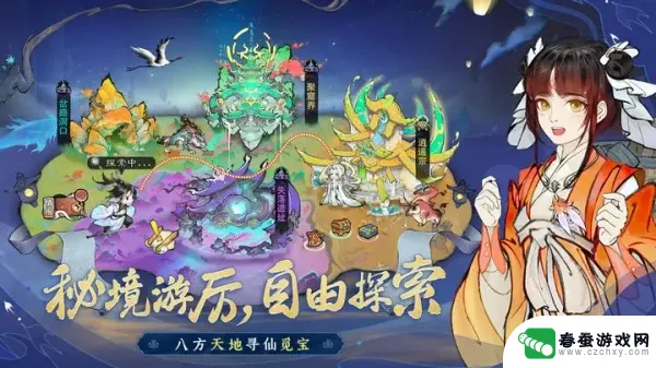 最强祖师兑换码在哪里 最强祖师兑换码在哪里使用