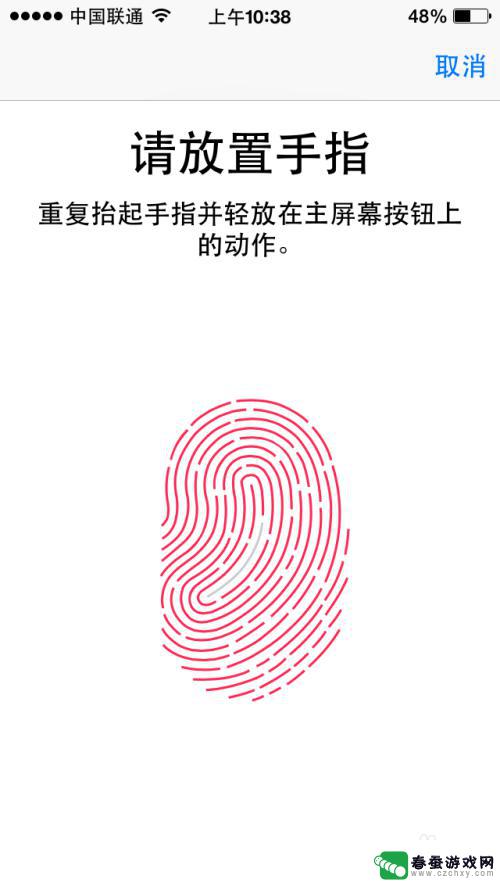 苹果手机上如何弄指纹 iPhone手机指纹解锁设置步骤