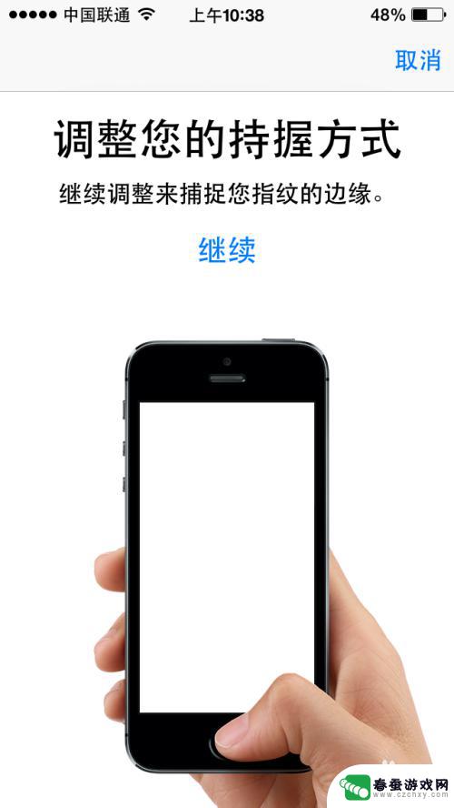 苹果手机上如何弄指纹 iPhone手机指纹解锁设置步骤