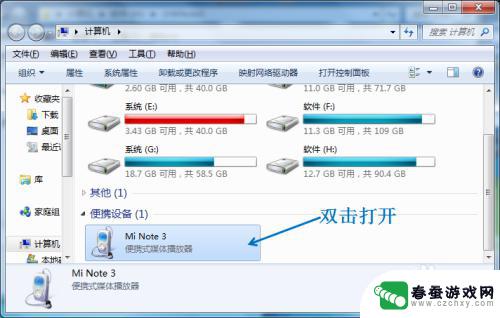 手机有线传输文件到电脑 手机通过USB线传输文件到电脑