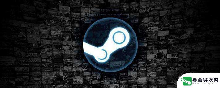 qq邮箱接收不到steam验证码 steam邮件发送不到QQ邮箱怎么办