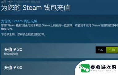 怎么将我的steam余额提现 STEAM怎么提现人民币