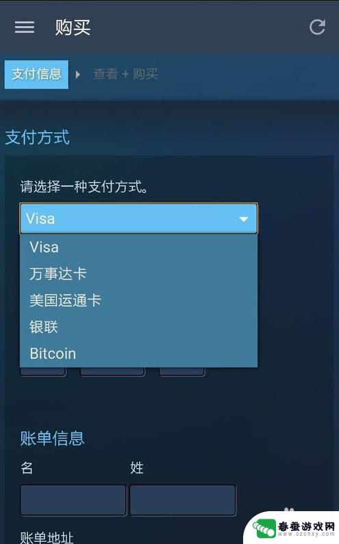 怎么将我的steam余额提现 STEAM怎么提现人民币