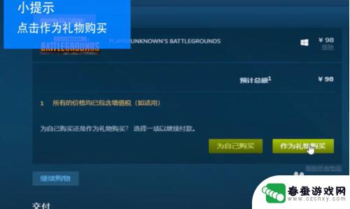 怎么将我的steam余额提现 STEAM怎么提现人民币