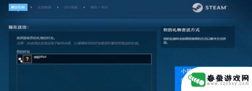 怎么将我的steam余额提现 STEAM怎么提现人民币