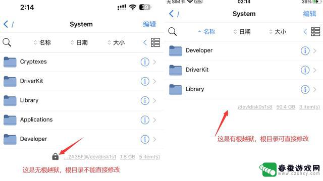 iOS 15.x 全系列终于可越狱，开启自由之旅！