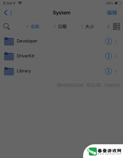 iOS 15.x 全系列终于可越狱，开启自由之旅！