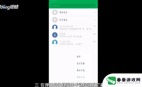 手机怎么设置撤出拦截短信 怎么在手机上取消短信拦截功能