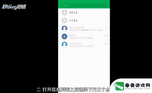 手机怎么设置撤出拦截短信 怎么在手机上取消短信拦截功能