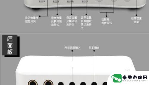 usb耳机怎么装手机 外置声卡与手机的连接教程