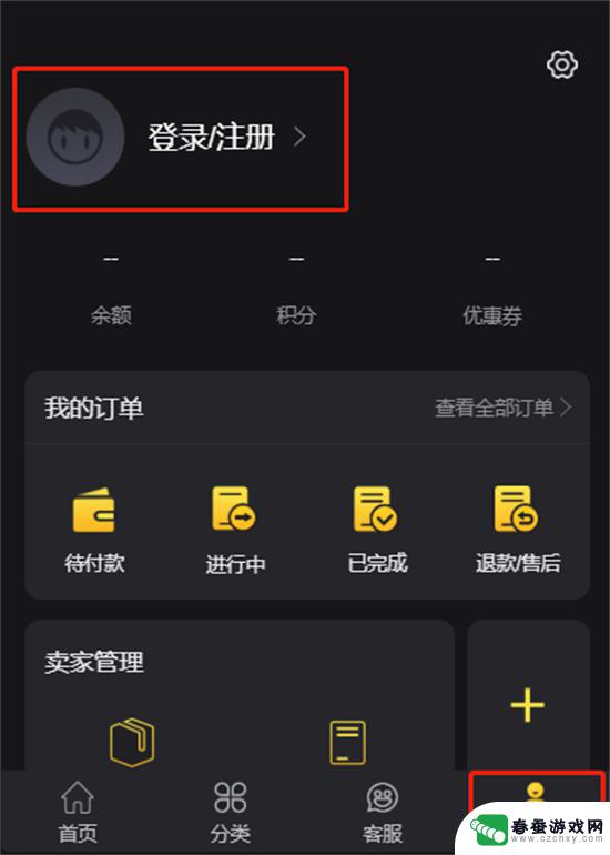 罗布乐思怎么充值 Roblox正规充值渠道入口分享