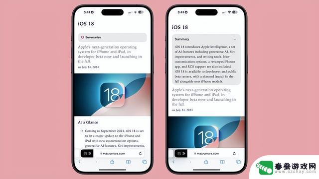 iOS 18.1 AI功能全面解析：众多新功能加入，不过也有一大缺憾