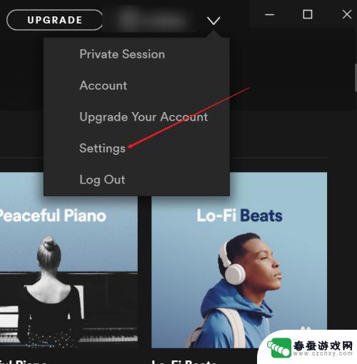 spotift怎么调中文 如何把Spotify语言设置为中文