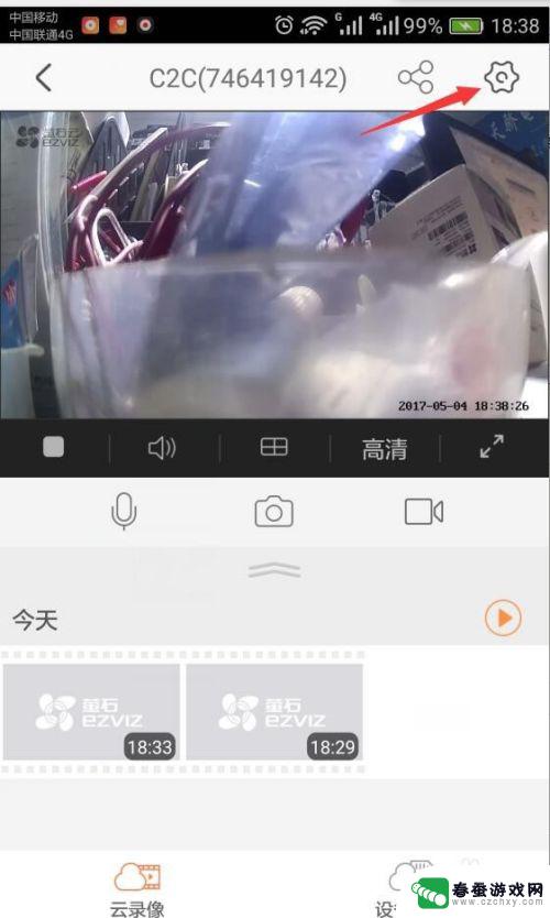 云萤石监控不是自己手机怎么连接摄像头 萤石云无线摄像头使用方法