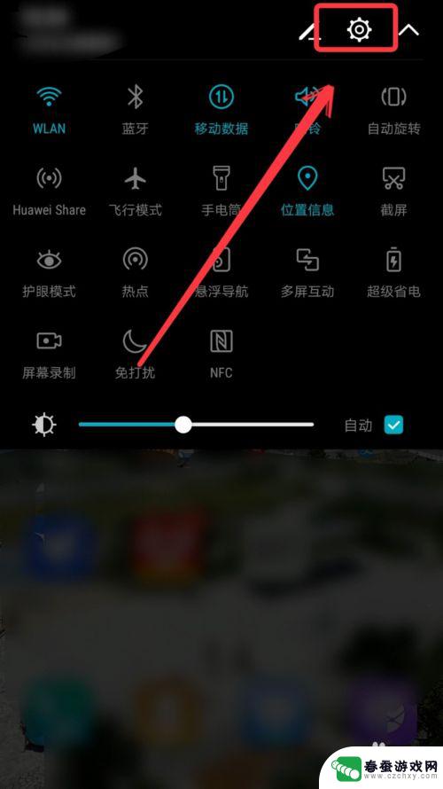 怎么样用手机设置wifi 手机如何设置WIFI连接