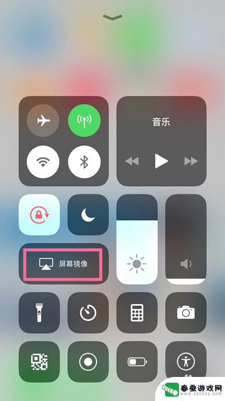 苹果手机镜像怎么使用 iPhone屏幕镜像教程