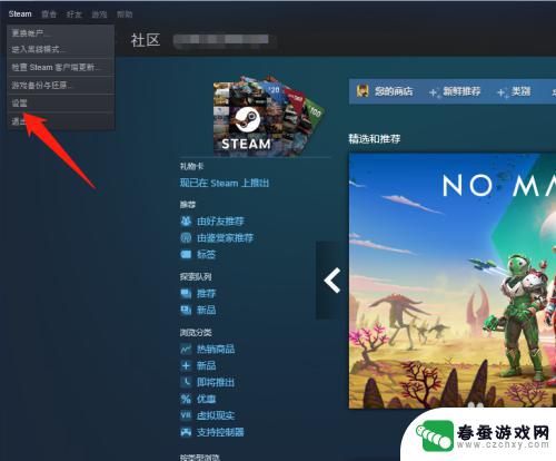 steam游戏地区不可用 Steam游戏当前地区不可用如何解决