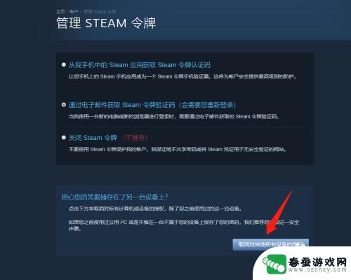 steam游戏地区不可用 Steam游戏当前地区不可用如何解决