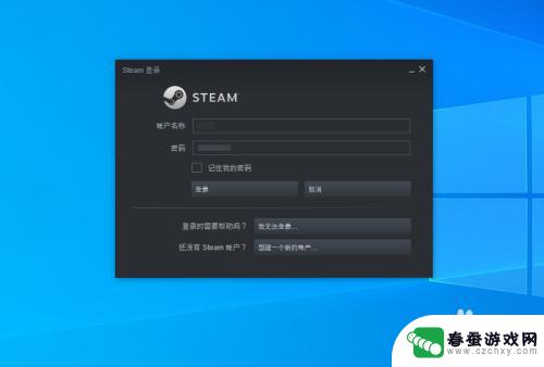 steam游戏地区不可用 Steam游戏当前地区不可用如何解决