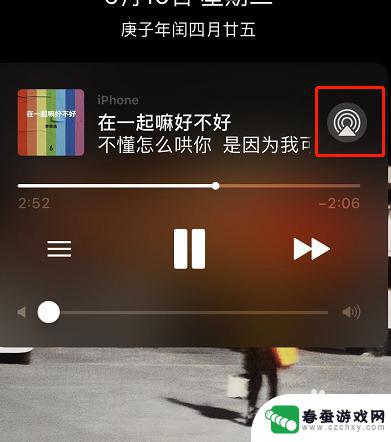 手机连接电视如何传输音乐 手机如何通过蓝牙连接电视放音乐