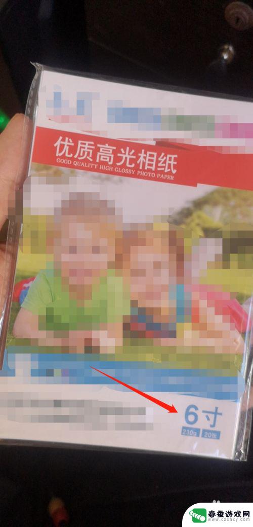 在家如何打印手机照片视频 佳能打印机打印照片步骤