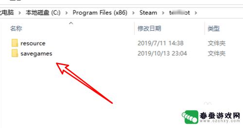 steam本地存档位置 Steam存档位置在哪里
