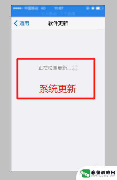 苹果手机视频打不开了怎么办 iPhone打开视频一直加载怎么办