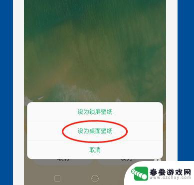 怎样换壁纸手机屏幕oppo OPPO手机怎么更换壁纸