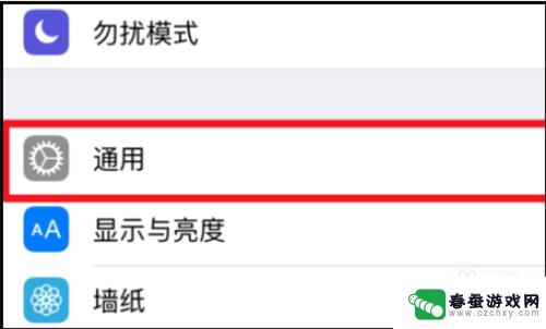 手机怎么设置键盘小写 苹果手机键盘如何切换大小写