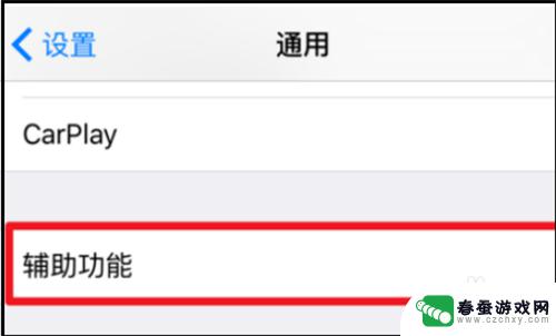 手机怎么设置键盘小写 苹果手机键盘如何切换大小写