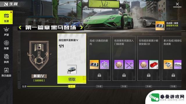 《极品飞车：集结》携手红旗EH7免费送！7月11日震撼上线狂飙