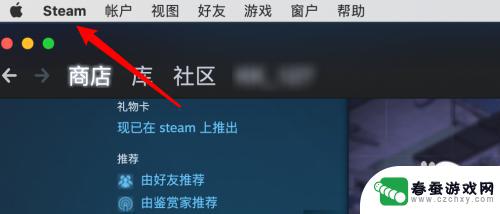 steam声誉 Steam如何查看自己的VAC声誉情况