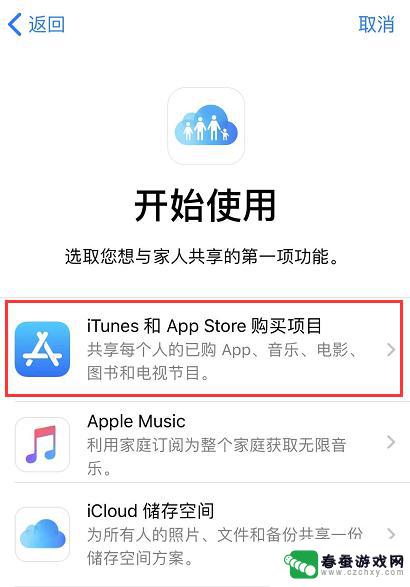 苹果手机怎么APP共享 如何在两部 iPhone 之间传输文件