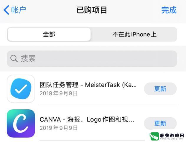 苹果手机怎么APP共享 如何在两部 iPhone 之间传输文件